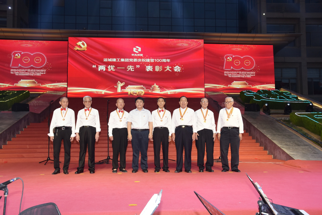 <b>太阳集团tcy8722(集团)有限公司党委为37名老党员颁发纪念章</b>